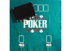 Сукно для покера квадратное 90×90 см